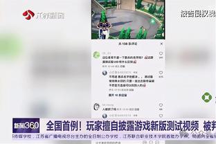 18新利游戏截图3